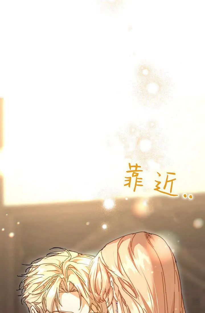 第42话 第49页