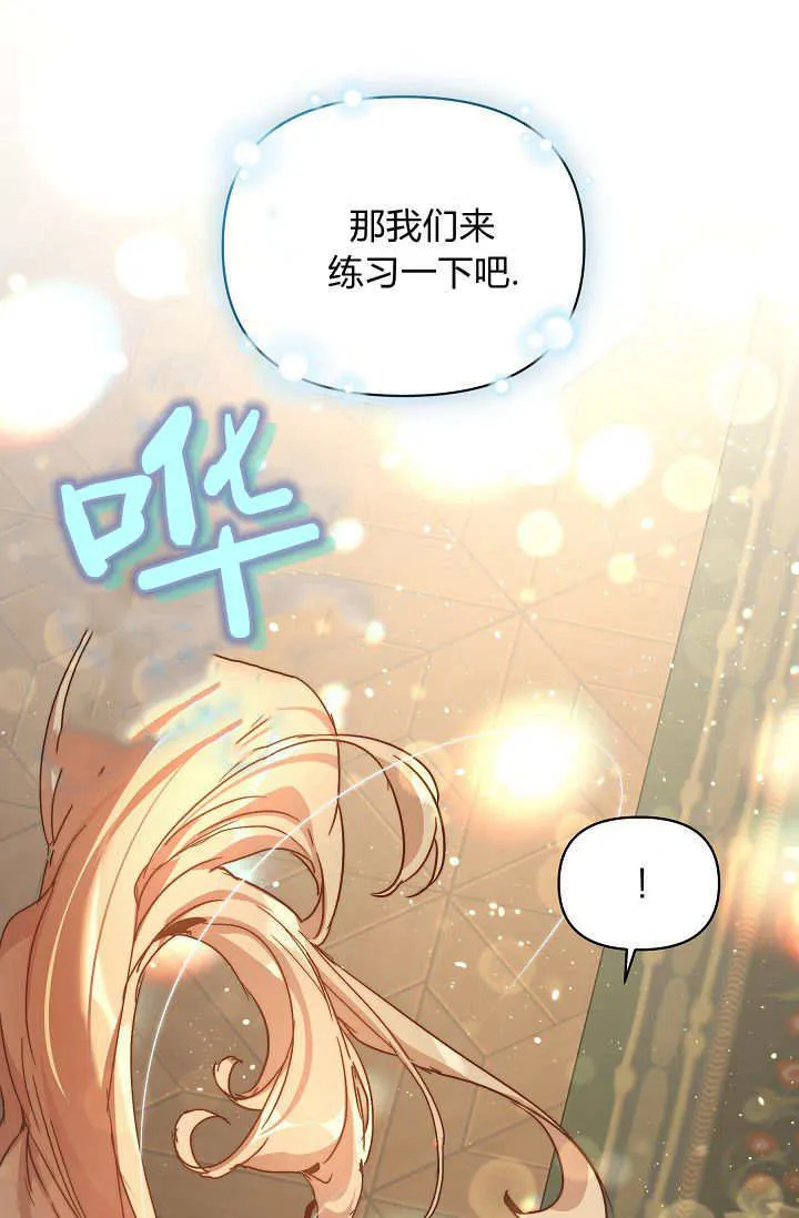 第42话 第56页