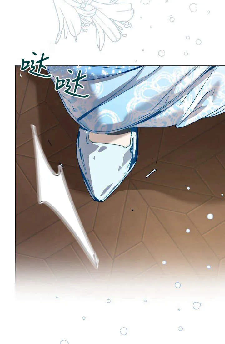 第42话 第59页