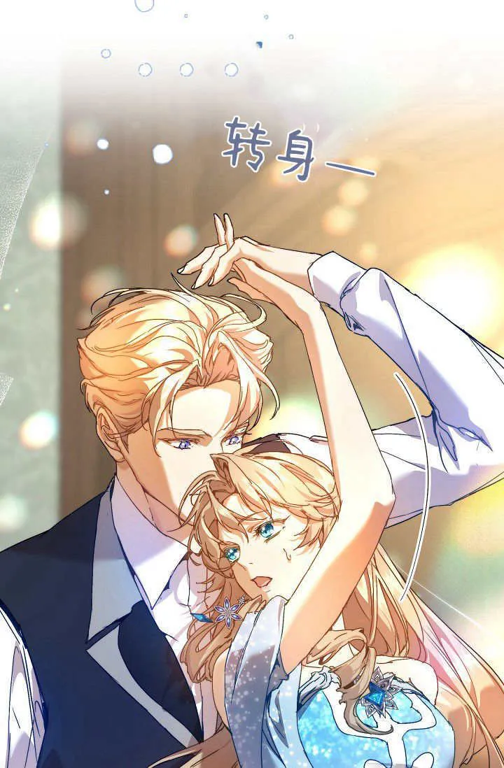 第42话 第60页