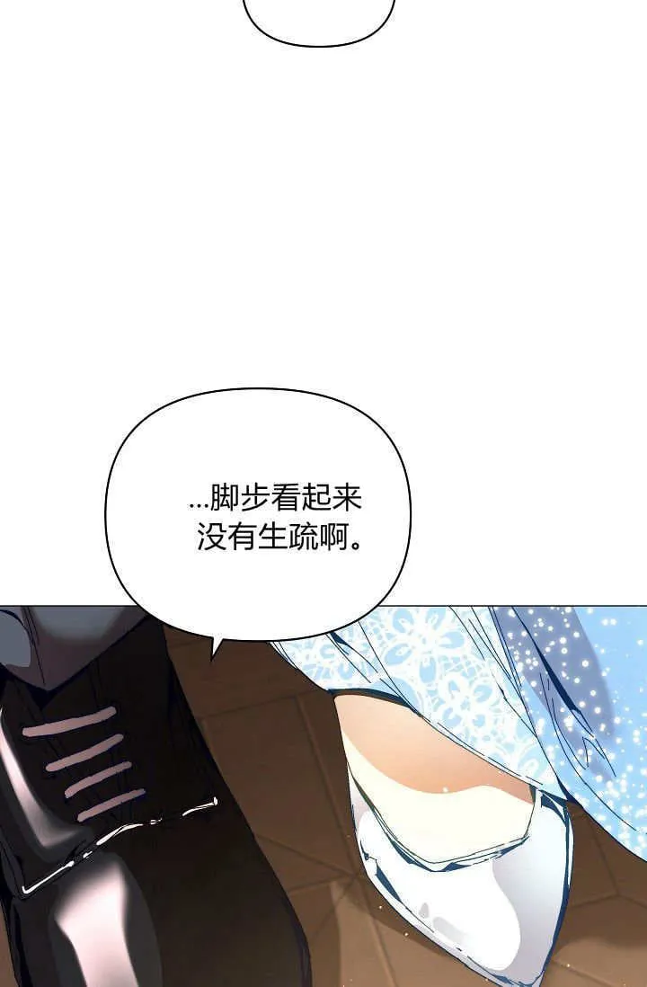 第42话 第64页