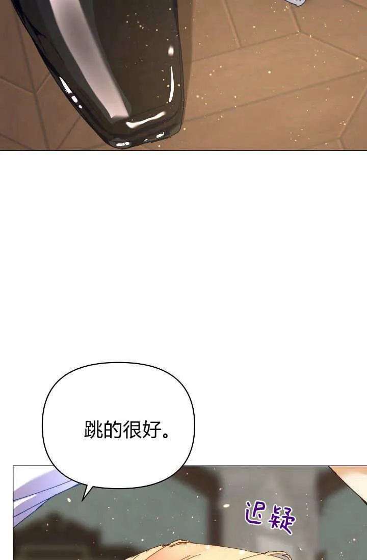 第42话 第65页