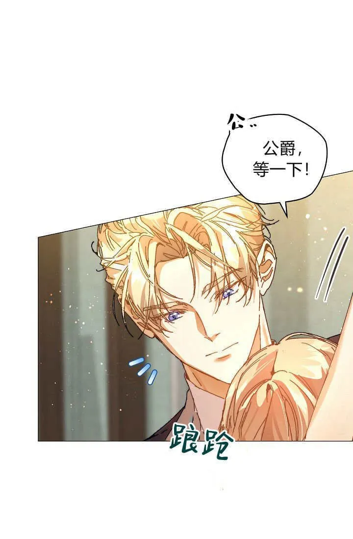 第42话 第67页