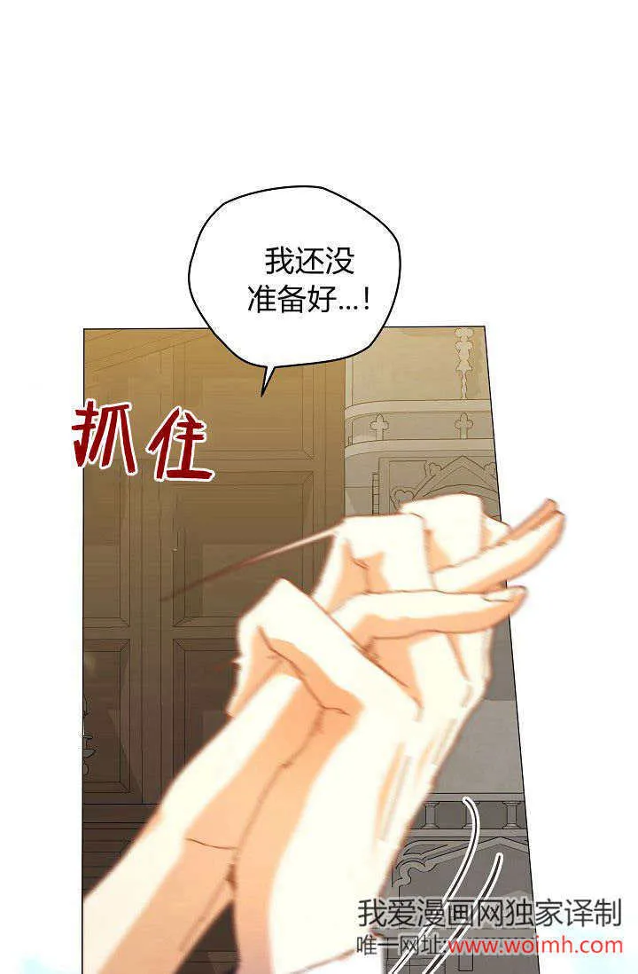 第42话 第68页
