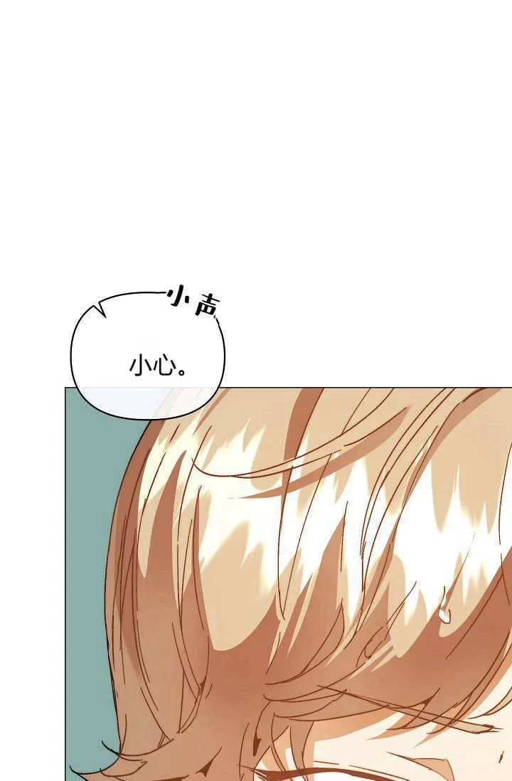 第42话 第76页