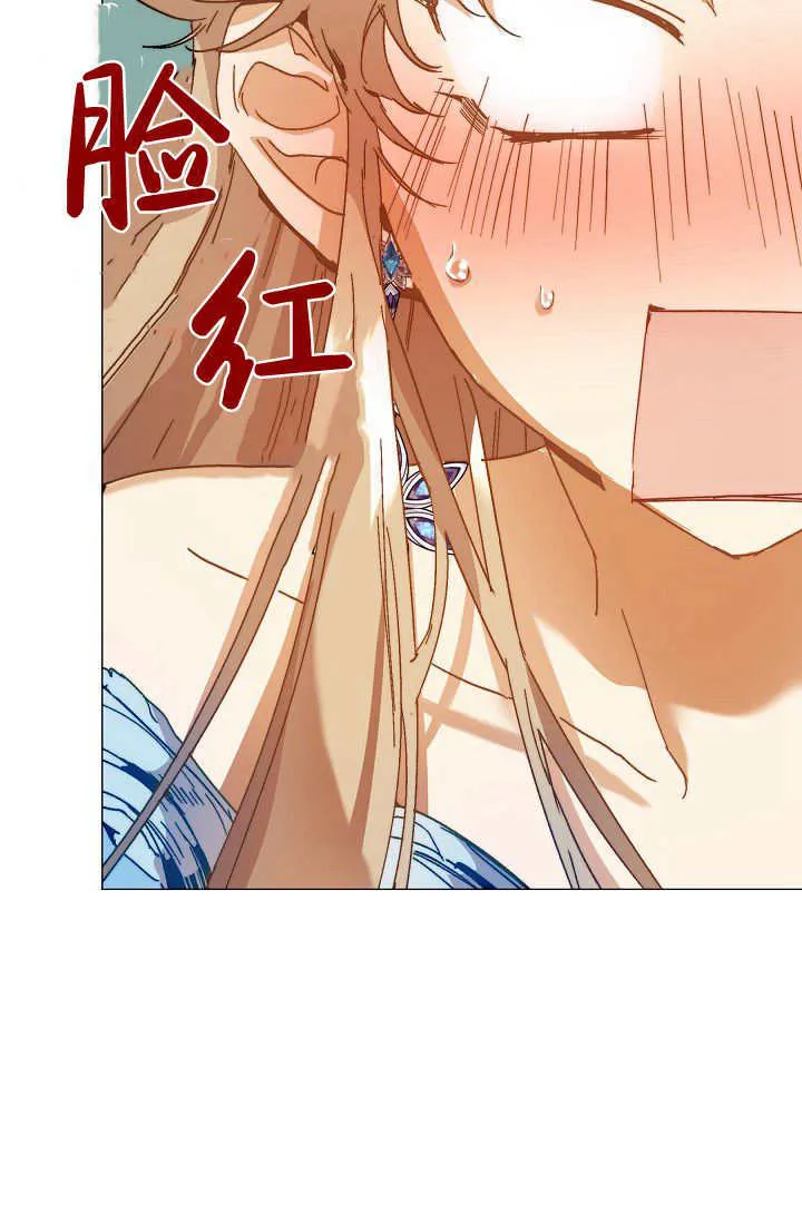 第42话 第77页