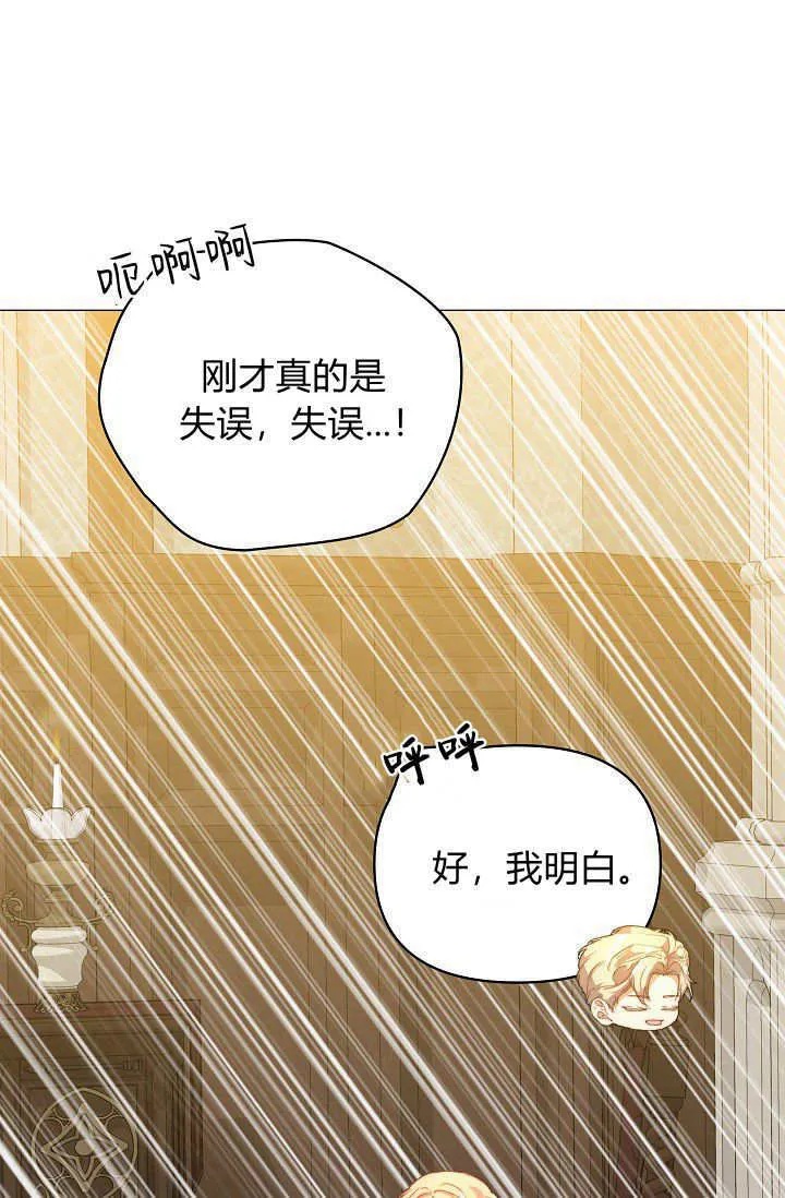 第42话 第78页