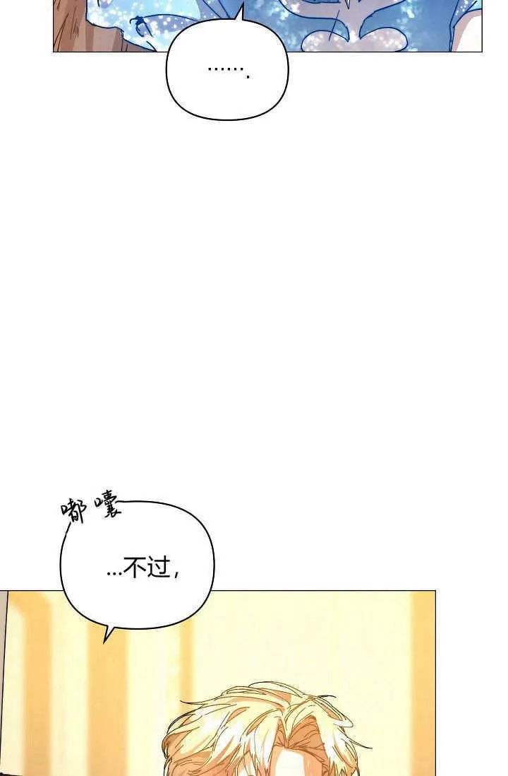 第42话 第83页
