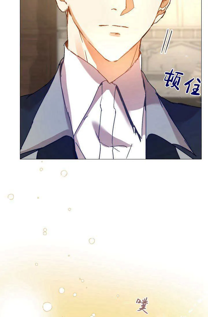 第42话 第87页