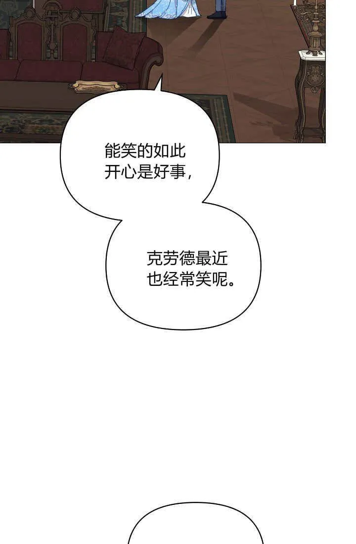 第42话 第91页