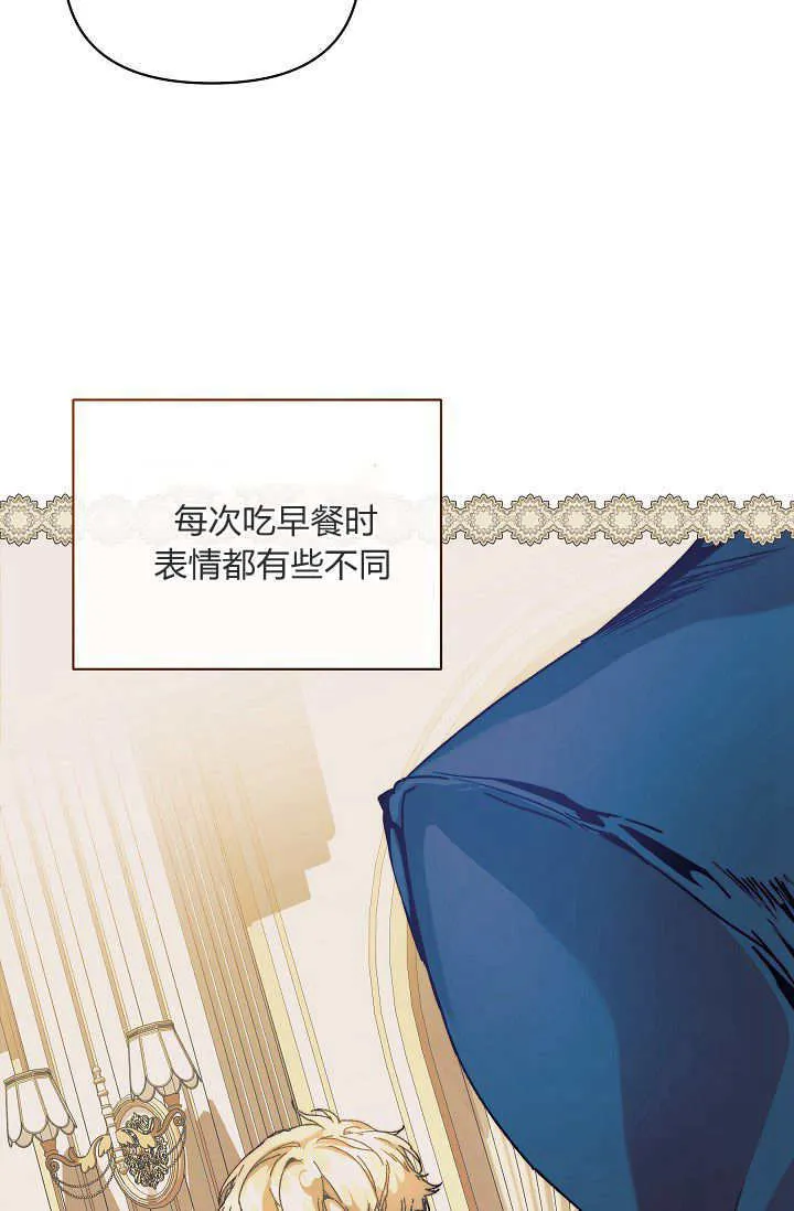第42话 第93页