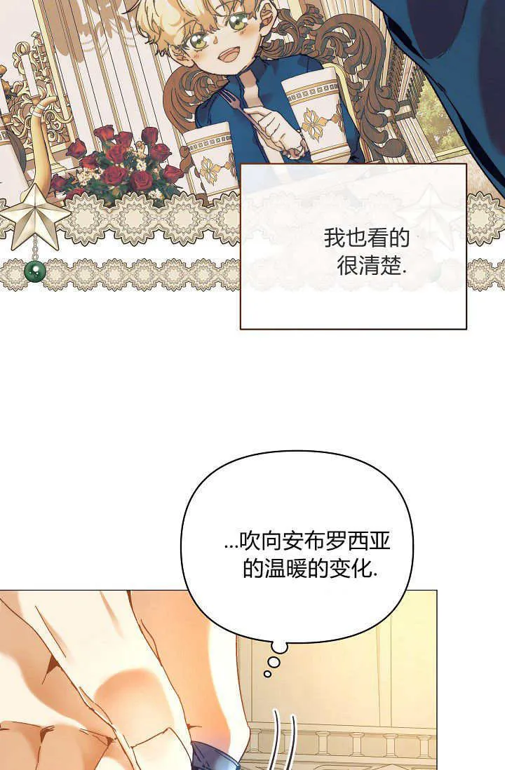 第42话 第94页