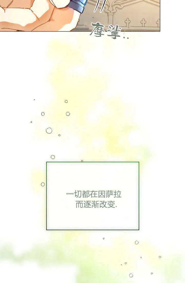 第42话 第95页