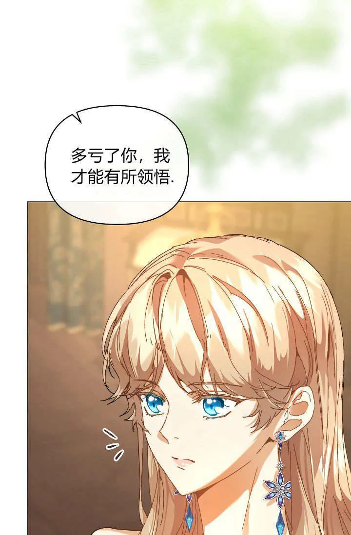 第42话 第96页