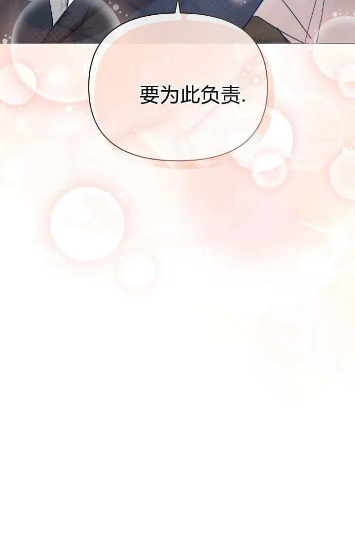 第42话 第107页