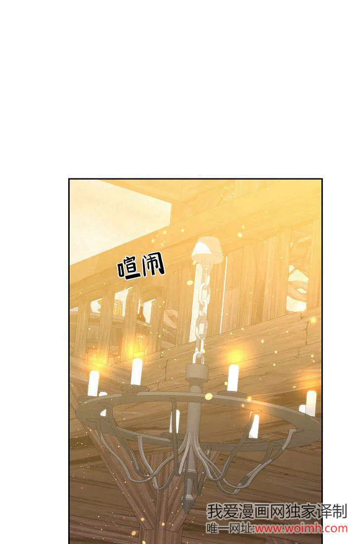 第43话 第1页