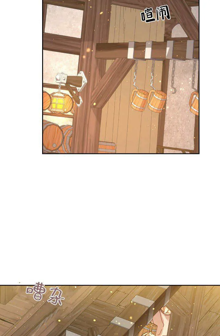 第43话 第2页