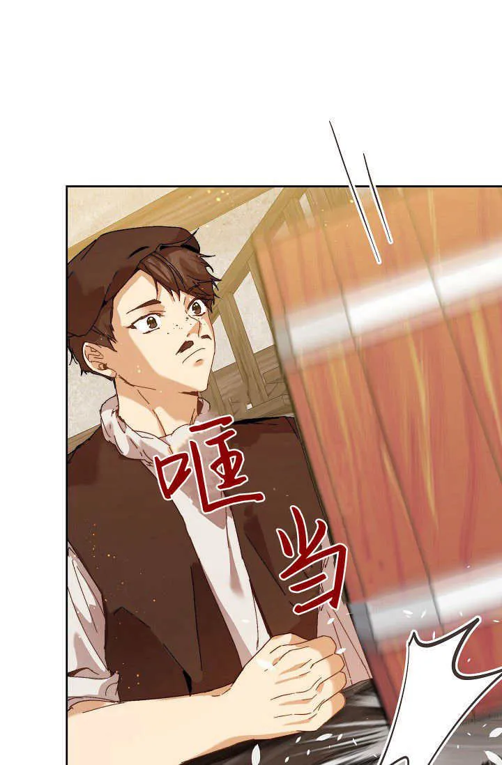 第43话 第4页