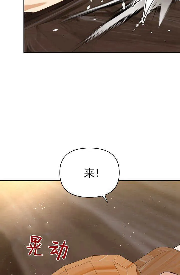 第43话 第5页