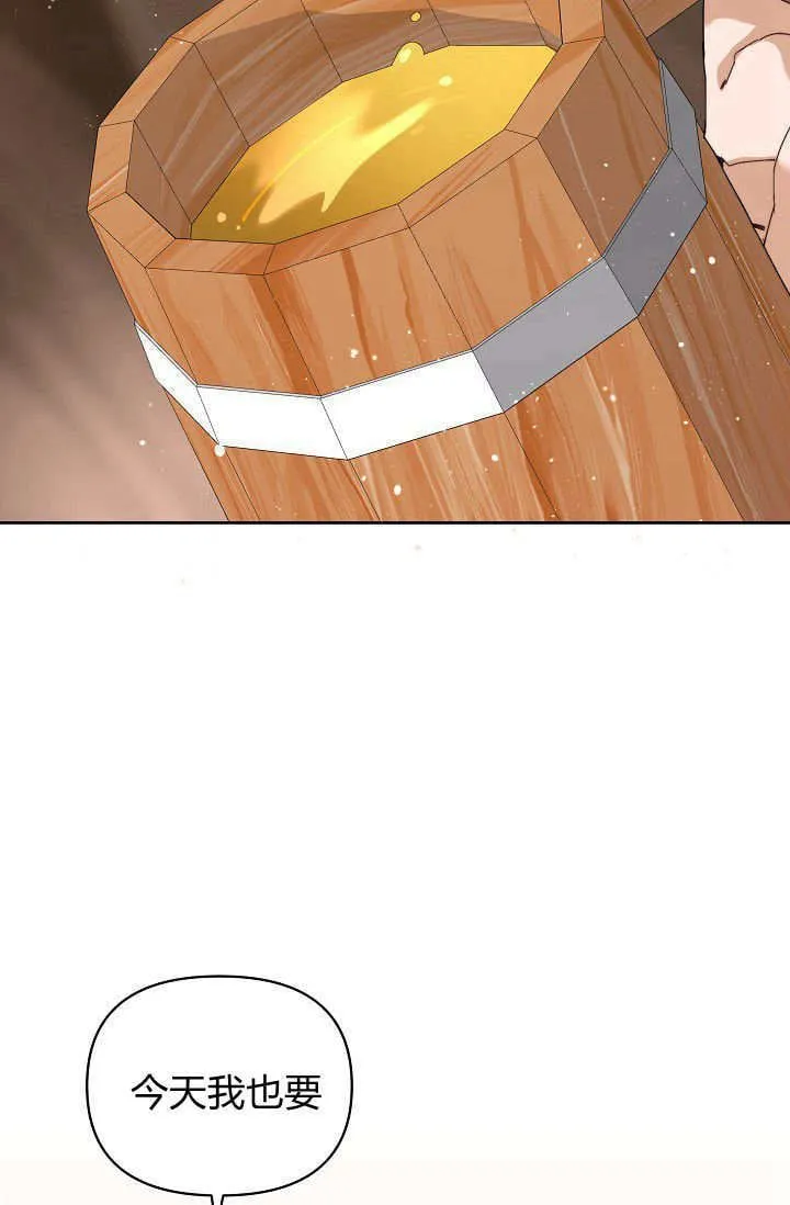 第43话 第6页