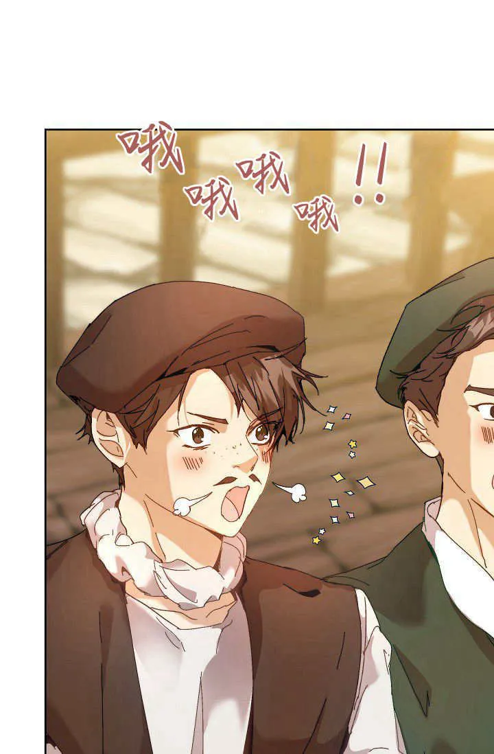 第43话 第9页