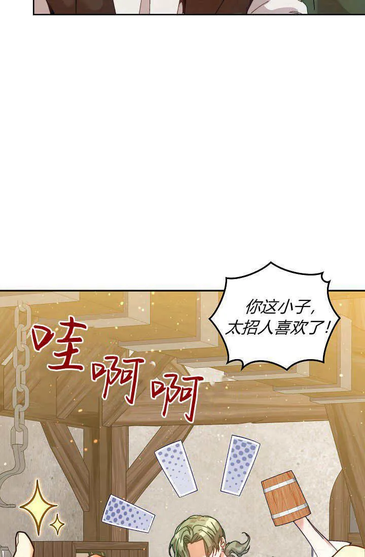 第43话 第10页