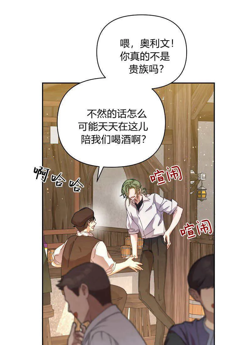 第43话 第12页