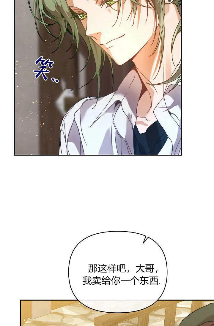 第43话 第14页