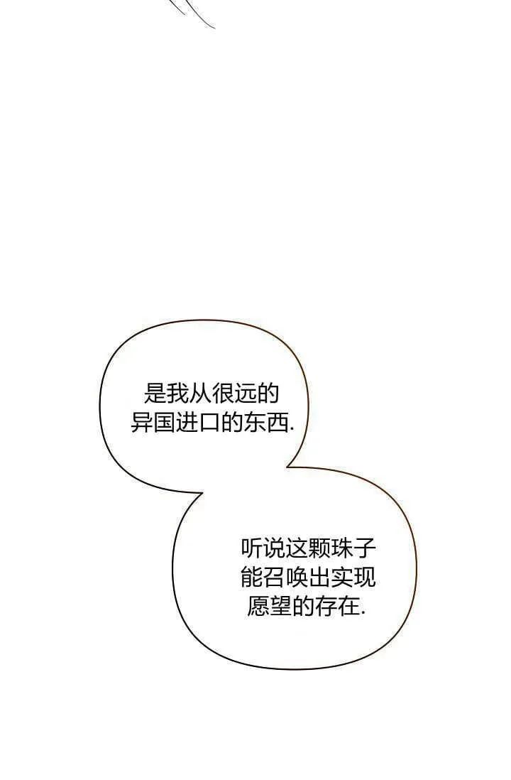 第43话 第17页