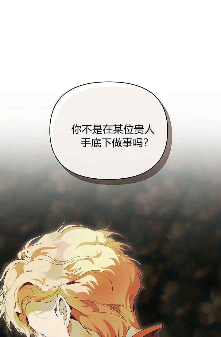 第43话 第18页