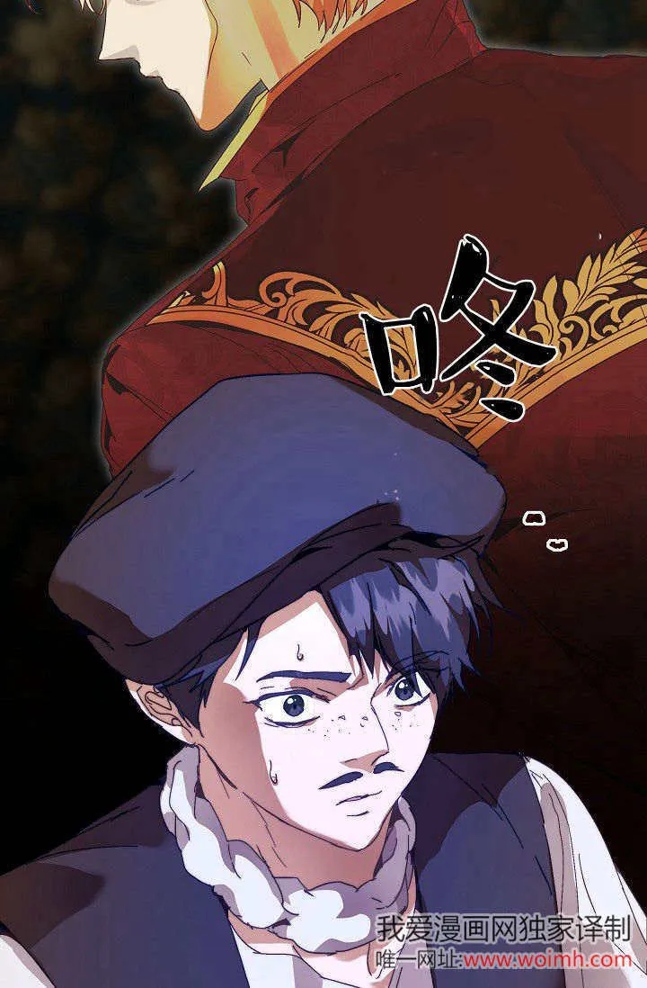第43话 第19页