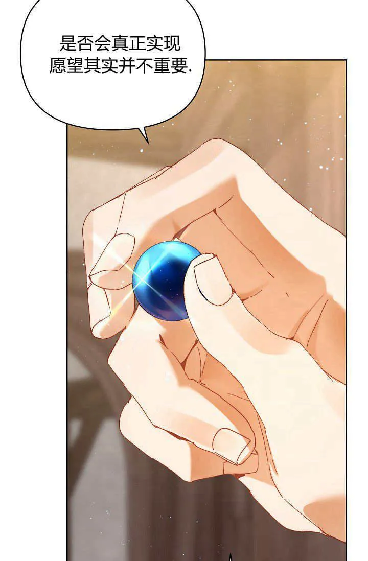 第43话 第21页