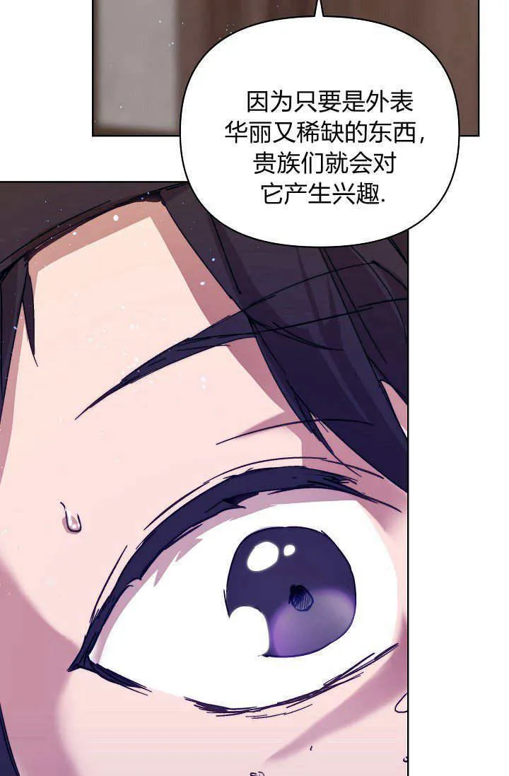 第43话 第22页