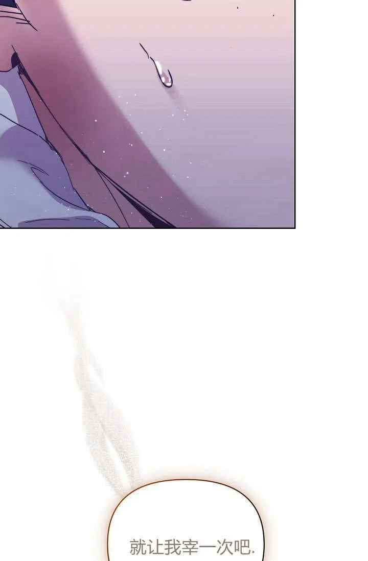 第43话 第23页