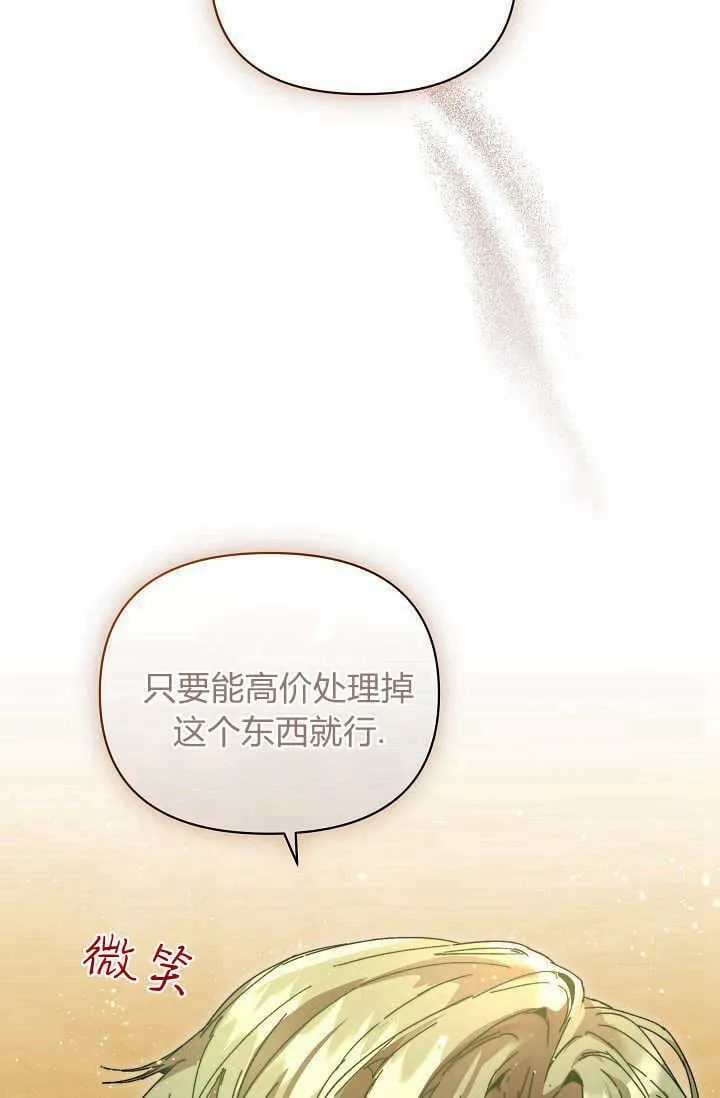第43话 第24页
