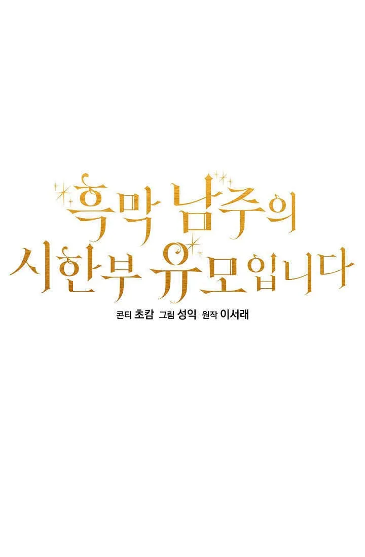 第43话 第27页