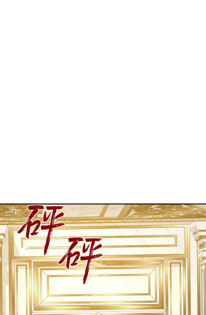 第43话 第28页
