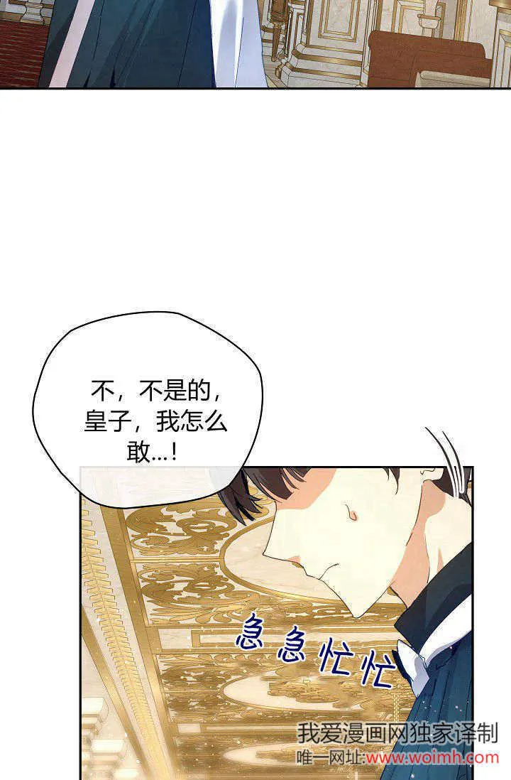 第43话 第31页