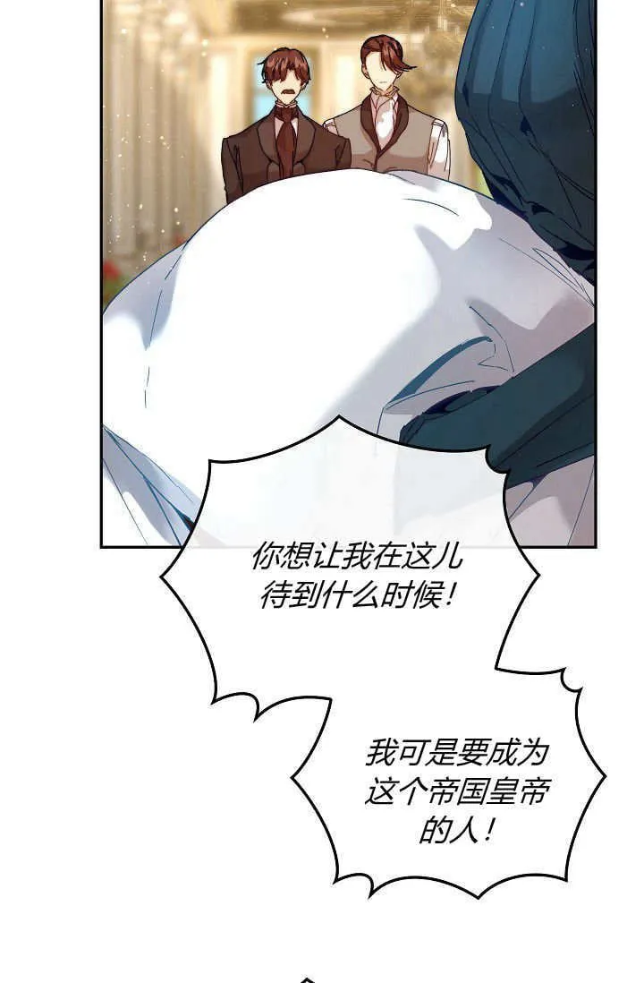 第43话 第32页
