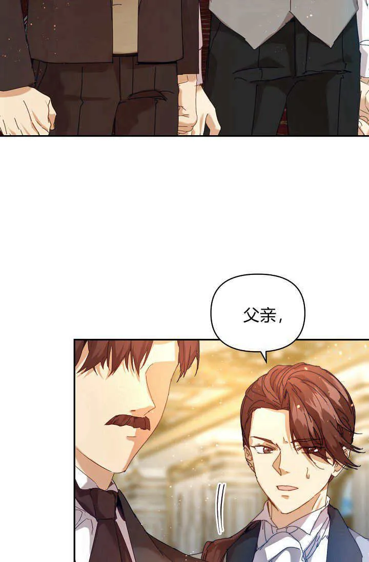 第43话 第34页
