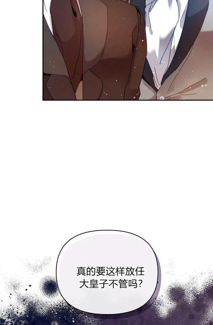 第43话 第35页
