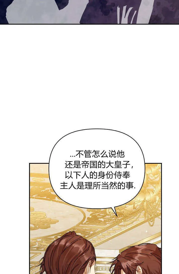 第43话 第37页