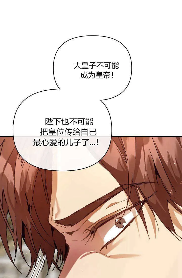 第43话 第39页