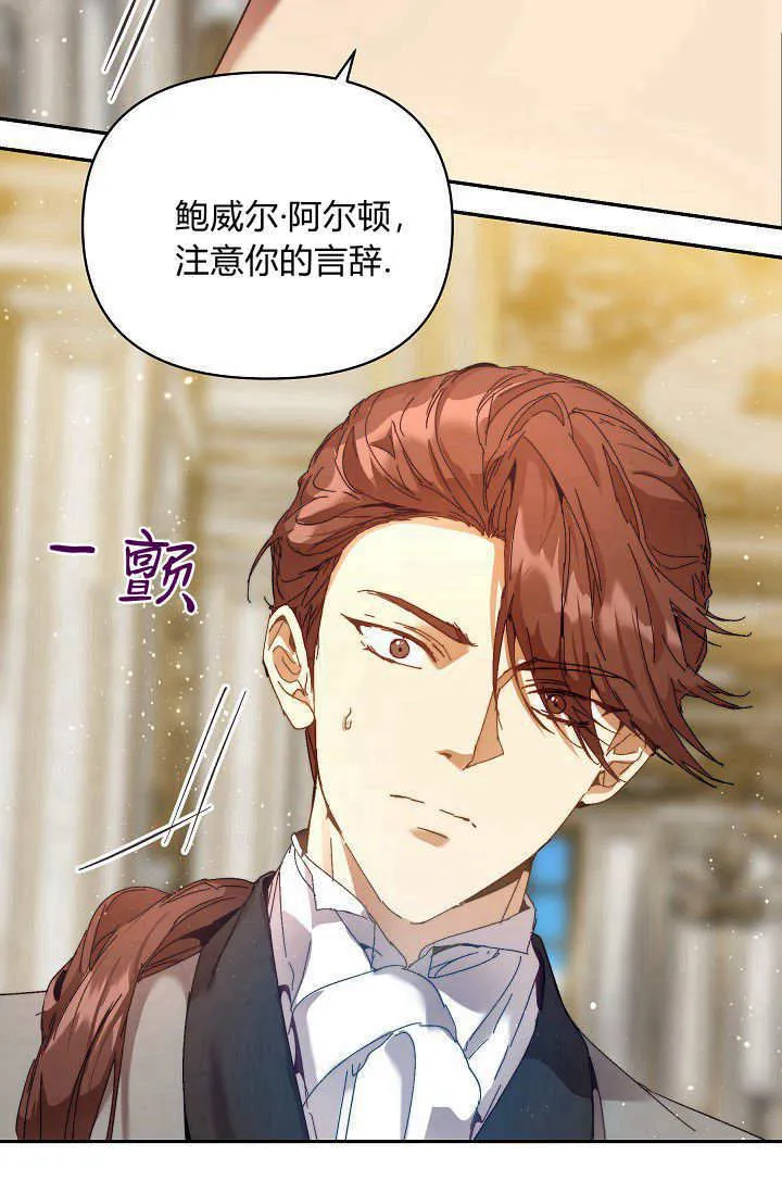 第43话 第40页