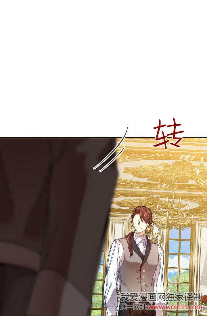 第43话 第41页