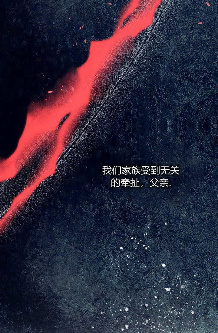第43话 第44页