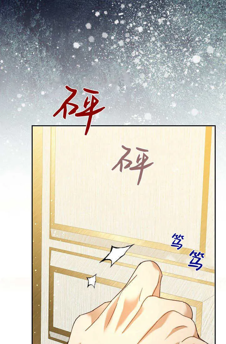 第43话 第45页