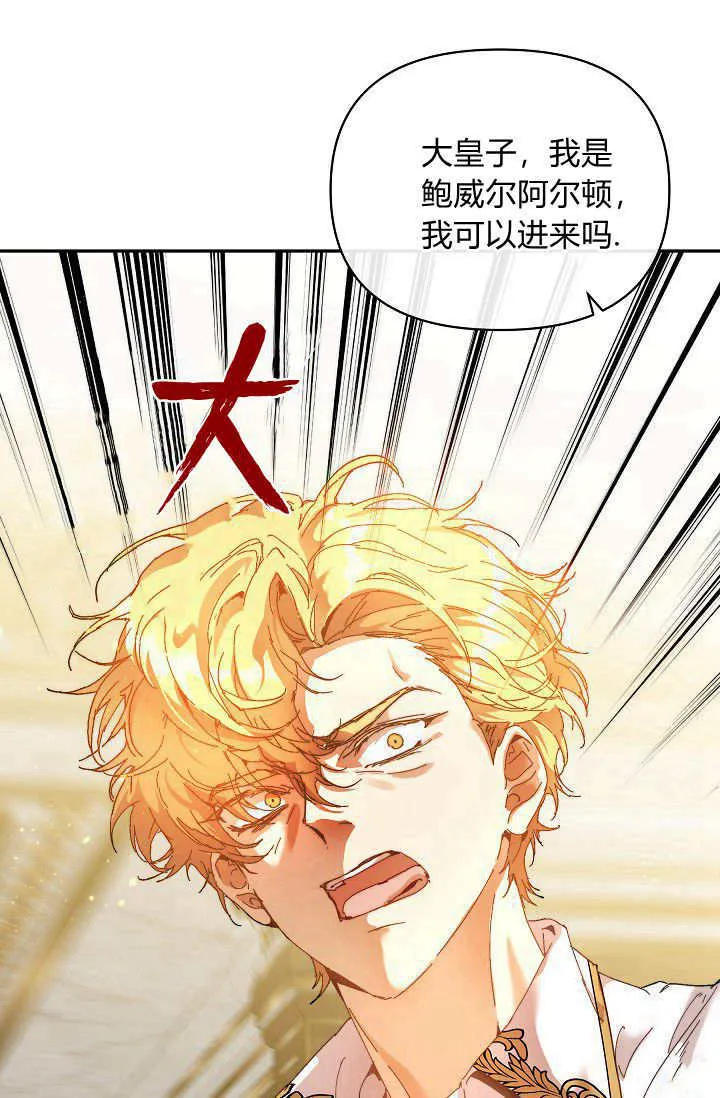 第43话 第47页