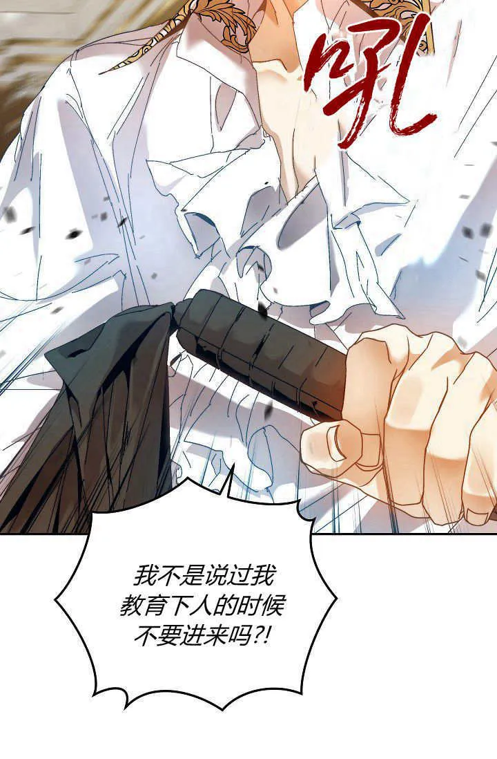 第43话 第48页