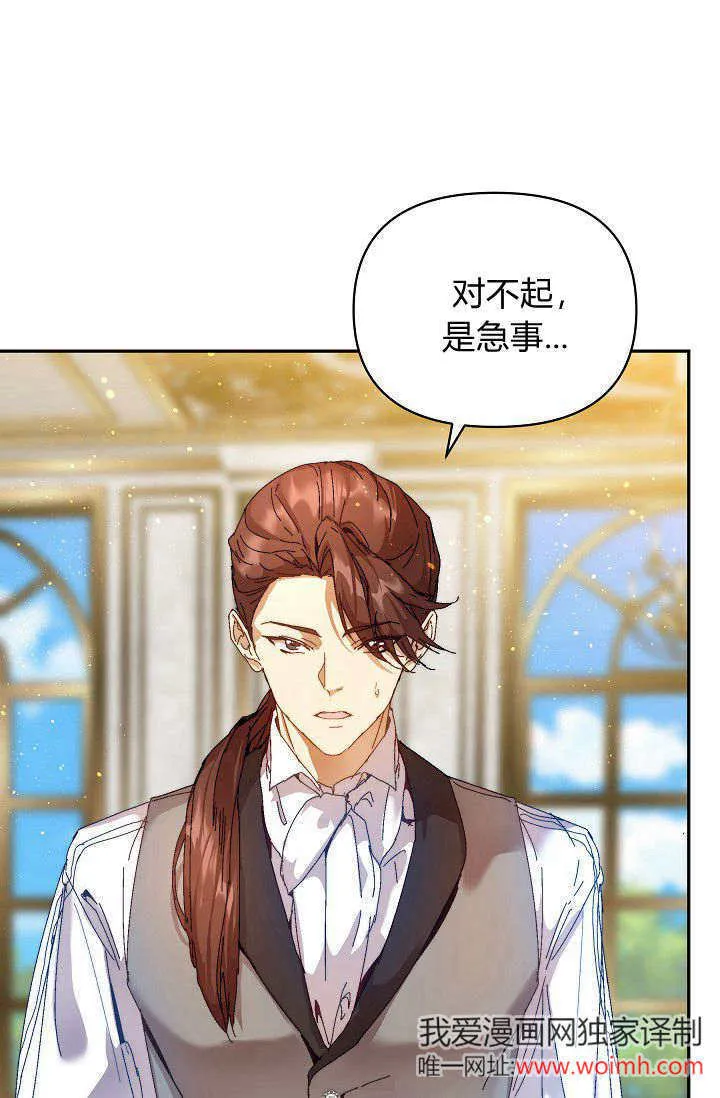 第43话 第49页